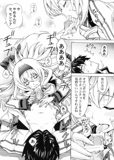 [Shimekiri Sanpunmae (Tukimi Daifuku)] Ichika Kimochi Ii Koto Shite Ageru (IS <Infinite Stratos>) - page 4
