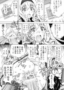 [Shimekiri Sanpunmae (Tukimi Daifuku)] Ichika Kimochi Ii Koto Shite Ageru (IS <Infinite Stratos>) - page 14