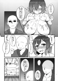 (Reitaisai 11) [Kissatei (MoS)] Tengu no Ayashikata (Touhou Project) - page 10