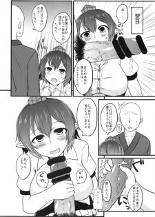 (Reitaisai 11) [Kissatei (MoS)] Tengu no Ayashikata (Touhou Project) - page 4