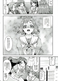 (C89) [gos to vi (Utamaro)] DEAD END PRINCESS (Go! Princess PreCure) - page 5