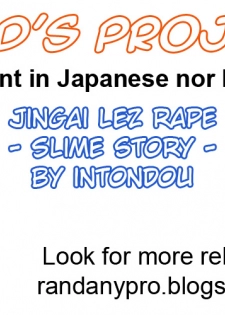 [Intondou (Stealth Moko)] Jingai Lez Rape -Slime Hen- | Jingai Lez Rape -Slime story- [English] [Rand Anything Project] [Digital] - page 18