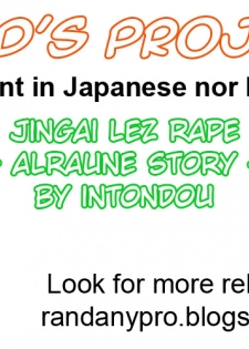 [Intondou (Stealth Moko)] Jingai Lez Rape -Alraune Hen- | Jingai Lez Rape -Alraune Story- [English] [Rand Anything Project] [Digital] - page 29