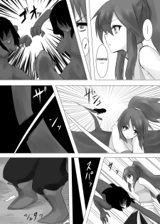 [Intondou (Stealth Moko)] Jingai Lez Rape -Alraune Hen- | Jingai Lez Rape -Alraune Story- [English] [Rand Anything Project] [Digital] - page 10