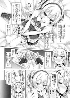 (C89) [Botugo (RYO)] Ginpatsu + Maid (Goshujin-sama + Kataomoi) Hatsutaiken ÷ Ecchi = Daisuki! - page 7