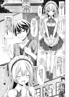 (C89) [Botugo (RYO)] Ginpatsu + Maid (Goshujin-sama + Kataomoi) Hatsutaiken ÷ Ecchi = Daisuki! - page 4