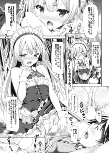 (C89) [Botugo (RYO)] Ginpatsu + Maid (Goshujin-sama + Kataomoi) Hatsutaiken ÷ Ecchi = Daisuki! - page 10