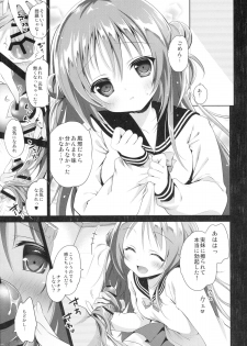 (C89) [INS-mode (Amanagi Seiji)] Risou no Imouto 2 - page 10