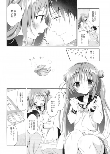 (C89) [INS-mode (Amanagi Seiji)] Risou no Imouto 2 - page 5