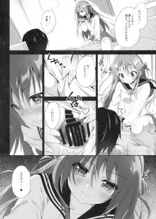 (C89) [INS-mode (Amanagi Seiji)] Risou no Imouto 2 - page 13