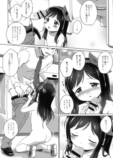 (C88) [Niponipo (Shirona Mikoto)] Loli Comi 6 - page 11