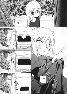 (C89) [Noraneko-no-Tama (Yukino Minato)] Tsuitenai Shoujo - page 10