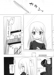 (C89) [Noraneko-no-Tama (Yukino Minato)] Tsuitenai Shoujo - page 2