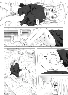 (C89) [Noraneko-no-Tama (Yukino Minato)] Tsuitenai Shoujo - page 5