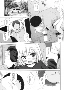 (C89) [Noraneko-no-Tama (Yukino Minato)] Tsuitenai Shoujo - page 16