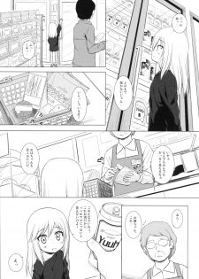 (C89) [Noraneko-no-Tama (Yukino Minato)] Tsuitenai Shoujo - page 8