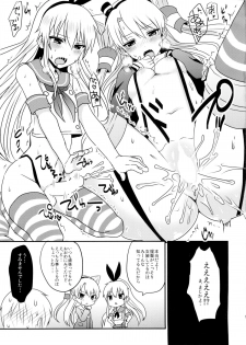 (C86) [Akuyukai (Amemiya Nyanko)] Shimakaze-kun to Yuri Shichai Mashita (Kantai Collection -KanColle-) - page 20