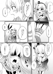(C86) [Akuyukai (Amemiya Nyanko)] Shimakaze-kun to Yuri Shichai Mashita (Kantai Collection -KanColle-) - page 8