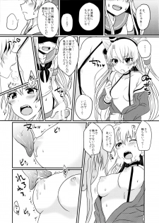 (C86) [Akuyukai (Amemiya Nyanko)] Shimakaze-kun to Yuri Shichai Mashita (Kantai Collection -KanColle-) - page 9