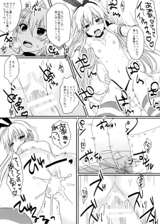 (C86) [Akuyukai (Amemiya Nyanko)] Shimakaze-kun to Yuri Shichai Mashita (Kantai Collection -KanColle-) - page 17