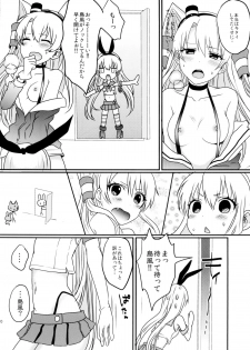 (C86) [Akuyukai (Amemiya Nyanko)] Shimakaze-kun to Yuri Shichai Mashita (Kantai Collection -KanColle-) - page 11