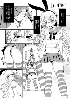 (C86) [Akuyukai (Amemiya Nyanko)] Shimakaze-kun to Yuri Shichai Mashita (Kantai Collection -KanColle-) - page 5