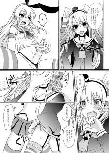 (C86) [Akuyukai (Amemiya Nyanko)] Shimakaze-kun to Yuri Shichai Mashita (Kantai Collection -KanColle-) - page 7