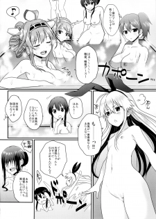 (C86) [Akuyukai (Amemiya Nyanko)] Shimakaze-kun to Yuri Shichai Mashita (Kantai Collection -KanColle-) - page 3