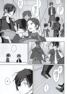 (Ryuu ni Yomeirase Sourae) [Pinki (Shimiko)] Pure Heart My Sweet Honey (Touken Ranbu) - page 7