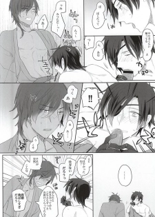 (Ryuu ni Yomeirase Sourae) [Pinki (Shimiko)] Pure Heart My Sweet Honey (Touken Ranbu) - page 28