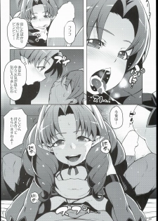 (C89) [LongHornTrain (CyoCyo)] Isekai Princess (Go! Princess PreCure, Suite PreCure) - page 12