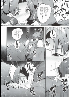 (C89) [LongHornTrain (CyoCyo)] Isekai Princess (Go! Princess PreCure, Suite PreCure) - page 11