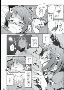 (C89) [LongHornTrain (CyoCyo)] Isekai Princess (Go! Princess PreCure, Suite PreCure) - page 15