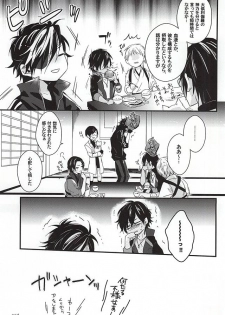 (Senka no Toki Zan) [Soris (Tachibana Touya)] Koi wa Oshizuka ni (Touken Ranbu) - page 28