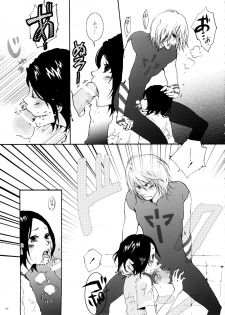 [Nobicco (Happa Nobitarou)] Ikenai Kotokai (Noein) - page 14