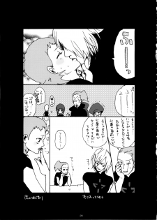 [Nobicco (Happa Nobitarou)] Ikenai Kotokai (Noein) - page 30