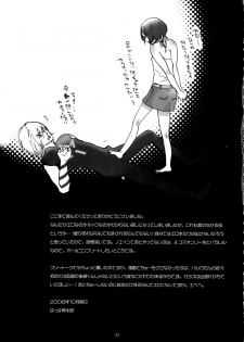 [Nobicco (Happa Nobitarou)] Ikenai Kotokai (Noein) - page 34
