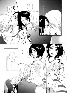 [Nobicco (Happa Nobitarou)] Ikenai Kotokai (Noein) - page 16