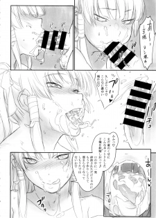 (C89) [SIRIUS. (Kiriyama Taichi)] Nyotengu to Nobetsu Makunashi (Dead or Alive) - page 10