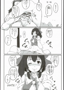 (C89) [Vitamin Gohan (Hasegawa Keita)] Reimu to Sorya Mou Nakayoku Natta (Touhou Project) - page 18