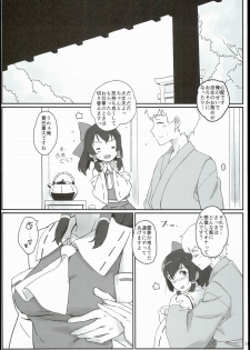 (C89) [Vitamin Gohan (Hasegawa Keita)] Reimu to Sorya Mou Nakayoku Natta (Touhou Project) - page 10