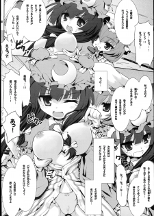 (SHT2012 Haru) [Binmalo (Beti)] Patchouli ni Interview? (Touhou Project) - page 8