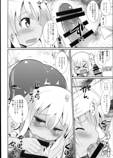 (COMIC1☆9) [Divine Fountain (Koizumi Hitsuji)] Kuso Teitoku ga Ro-chan o Kaizou Shitemita (Kantai Collection -KanColle-) - page 10