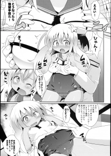 (COMIC1☆9) [Divine Fountain (Koizumi Hitsuji)] Kuso Teitoku ga Ro-chan o Kaizou Shitemita (Kantai Collection -KanColle-) - page 7