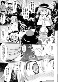 (Reitaisai 12) [Divine Fountain (Koizumi Hitsuji)] Shinsei Fountain Soushuuhen Sonyo 5 (Touhou Project) - page 29