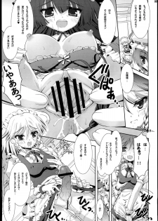 (Kasen Roman) [Binmalo (Beti)] Chicchai Patchouli wa Suki desu ka…? (Touhou Project) - page 9