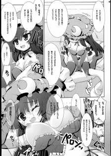 (Kasen Roman) [Binmalo (Beti)] Chicchai Patchouli wa Suki desu ka…? (Touhou Project) - page 7