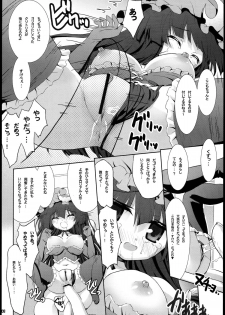 (Kasen Roman) [Binmalo (Beti)] Chicchai Patchouli wa Suki desu ka…? (Touhou Project) - page 8