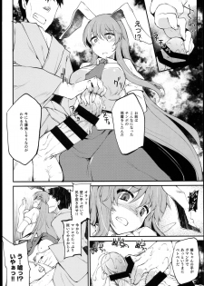 (C89) [IncluDe (Foolest)] Kanju no Kusuri Overdose (Touhou Project) - page 8