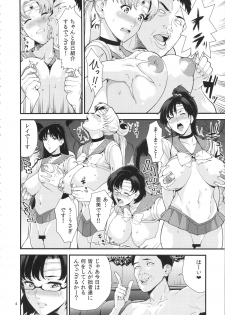 (C89) [JACK-POT (Jyura)] Sailor Moon (30) (Bishoujo Senshi Sailor Moon) - page 3